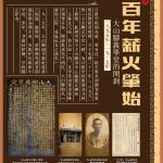 display_001-01